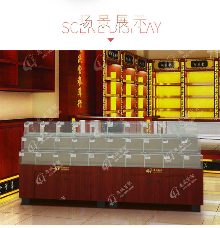 藥店貨架 品字中藥柜-PZY款圖片1-3