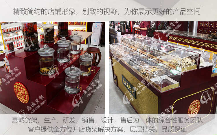 藥店貨架 品字中藥柜-PZY款圖片1-11