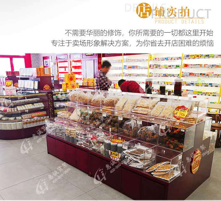 藥店貨架 品字中藥柜-PZY款圖片1-10