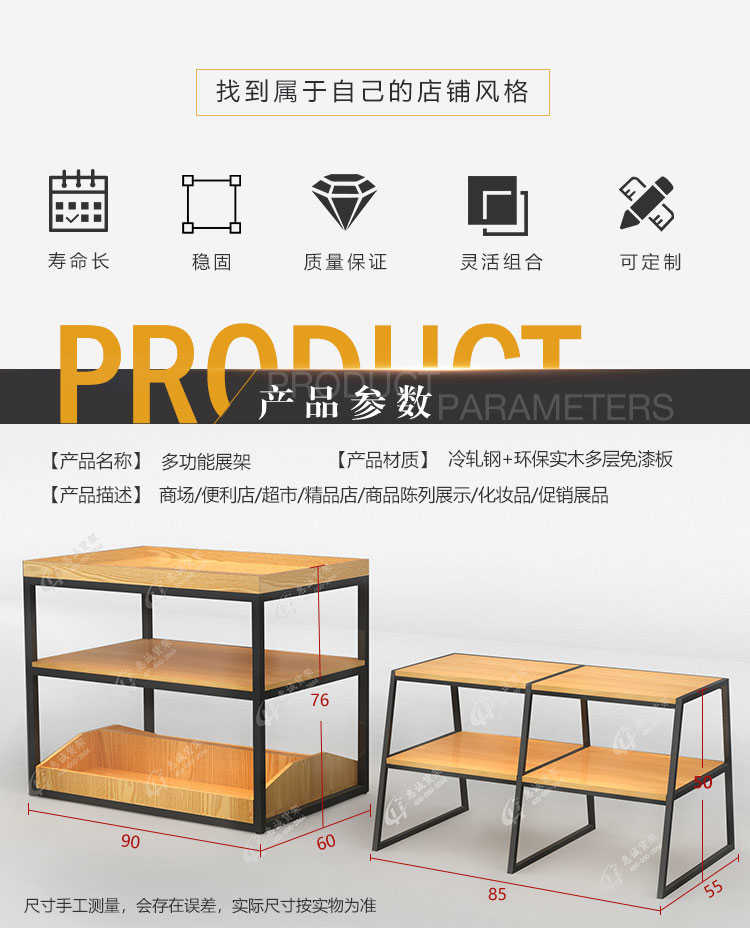 化妝品展架_04.jpg