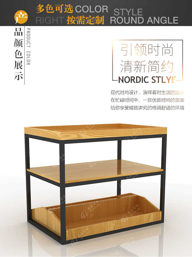 化妝品展架_05.jpg