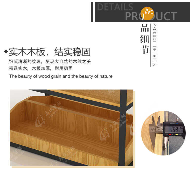 化妝品展架_09.jpg