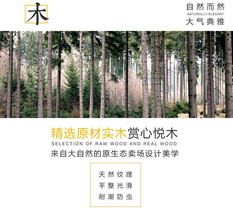 木條果蔬中島_08.jpg