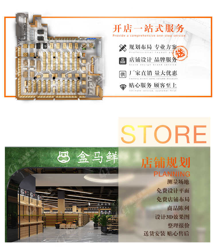 木條果蔬中島_14.jpg