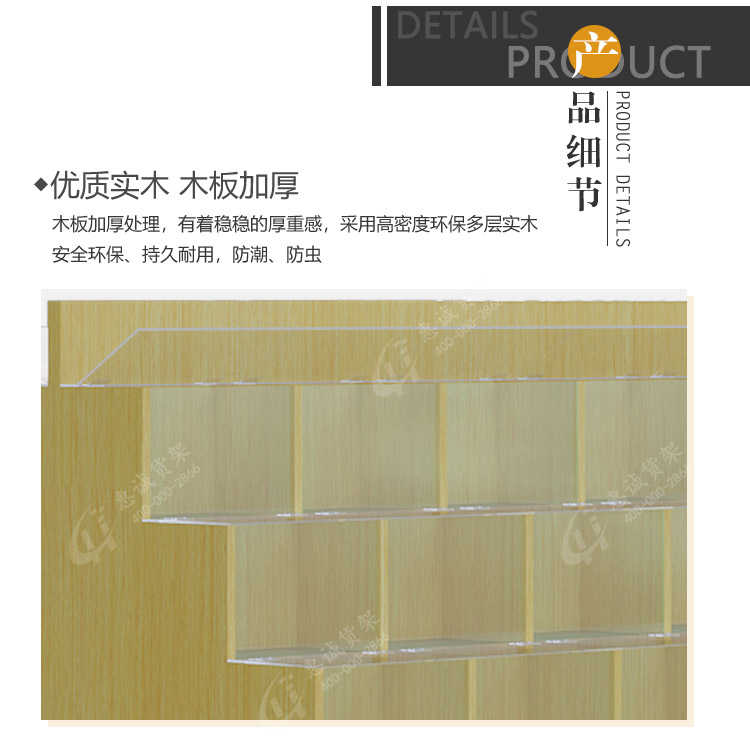 散裝品字柜玻璃_09.jpg