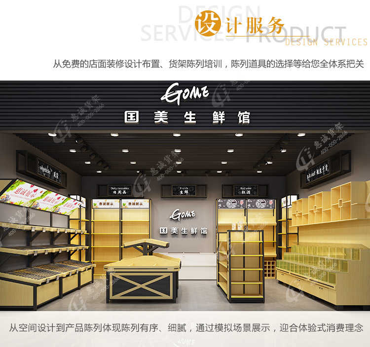 散裝品字柜玻璃_13.jpg