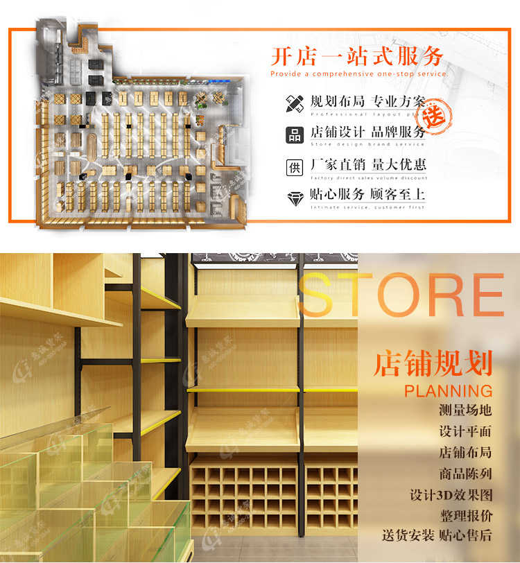 散裝品字柜玻璃_14.jpg