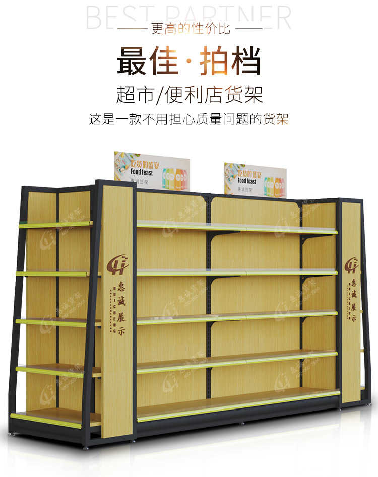鋼木中島斜端頭_01.jpg