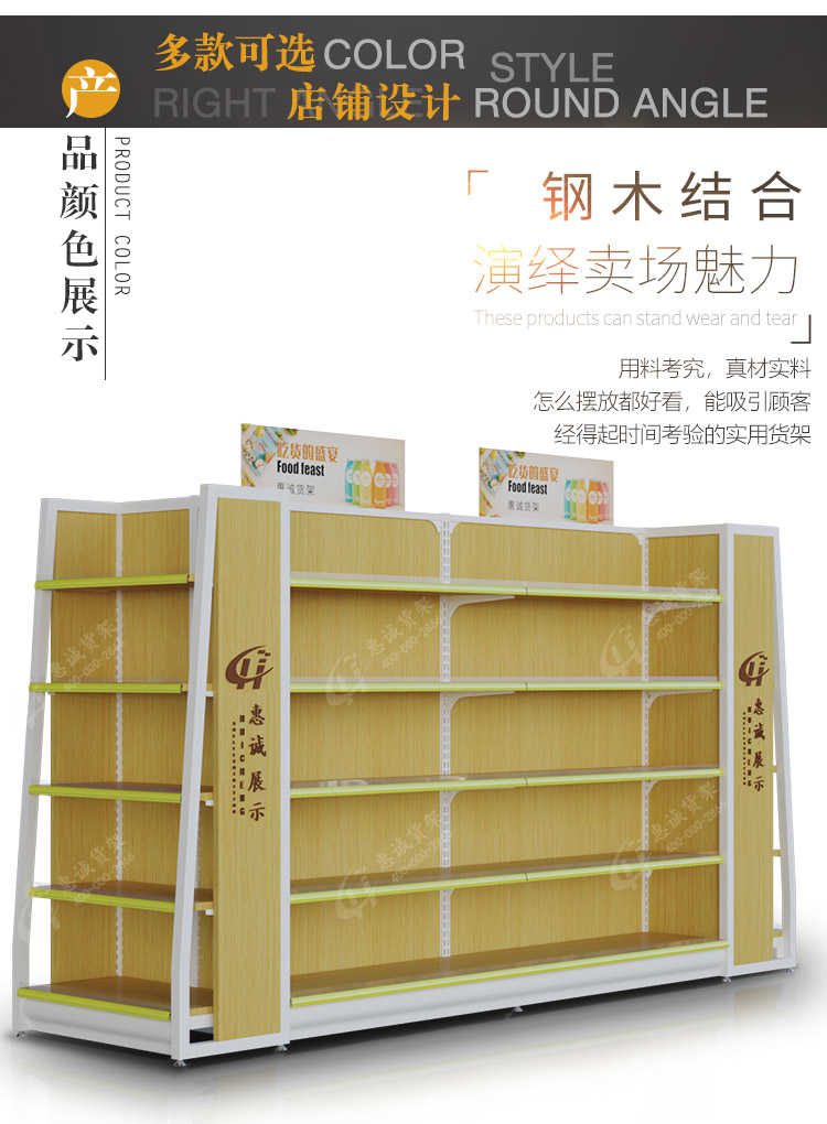 鋼木中島斜端頭_07.jpg