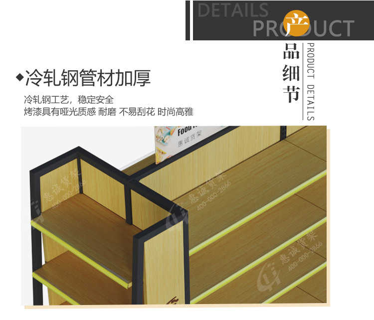 鋼木中島斜端頭_10.jpg