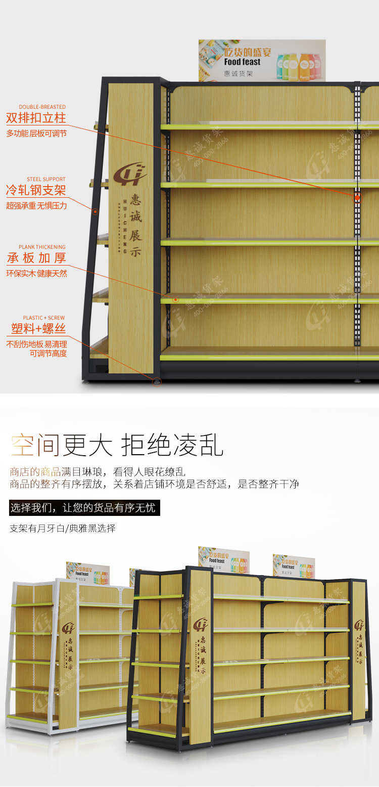 鋼木中島斜端頭_08.jpg