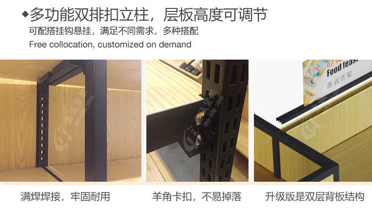 鋼木中島斜端頭_12.jpg