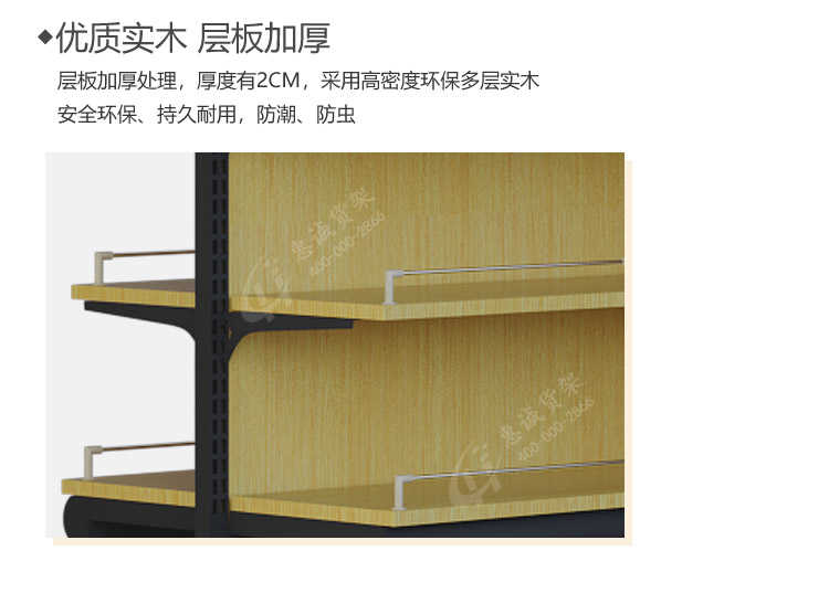 鋼木中島斜端頭_11.jpg
