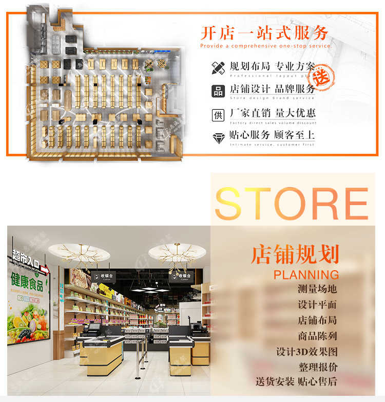 鋼木中島斜端頭_15.jpg