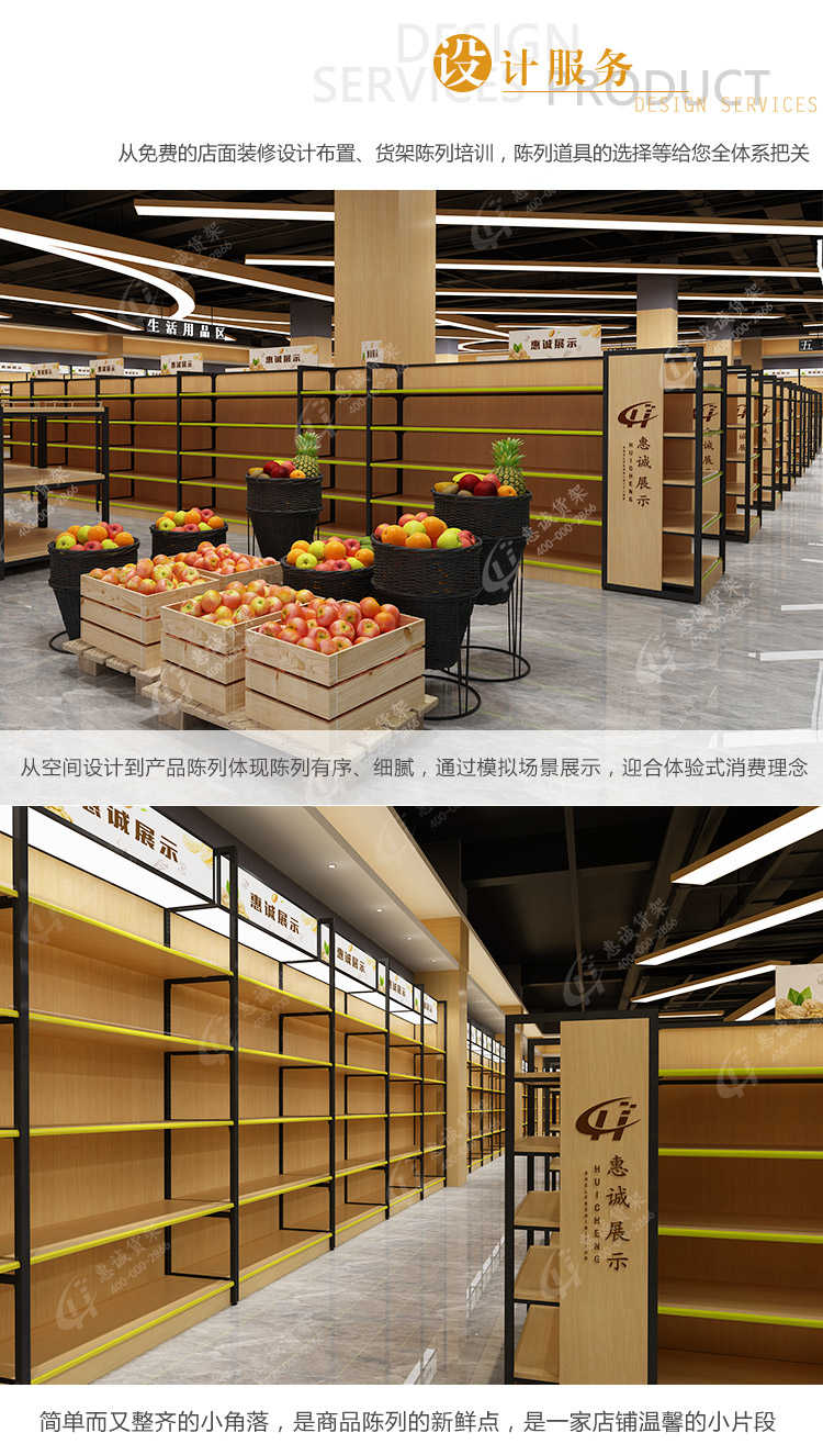 鋼木中島斜端頭_14.jpg