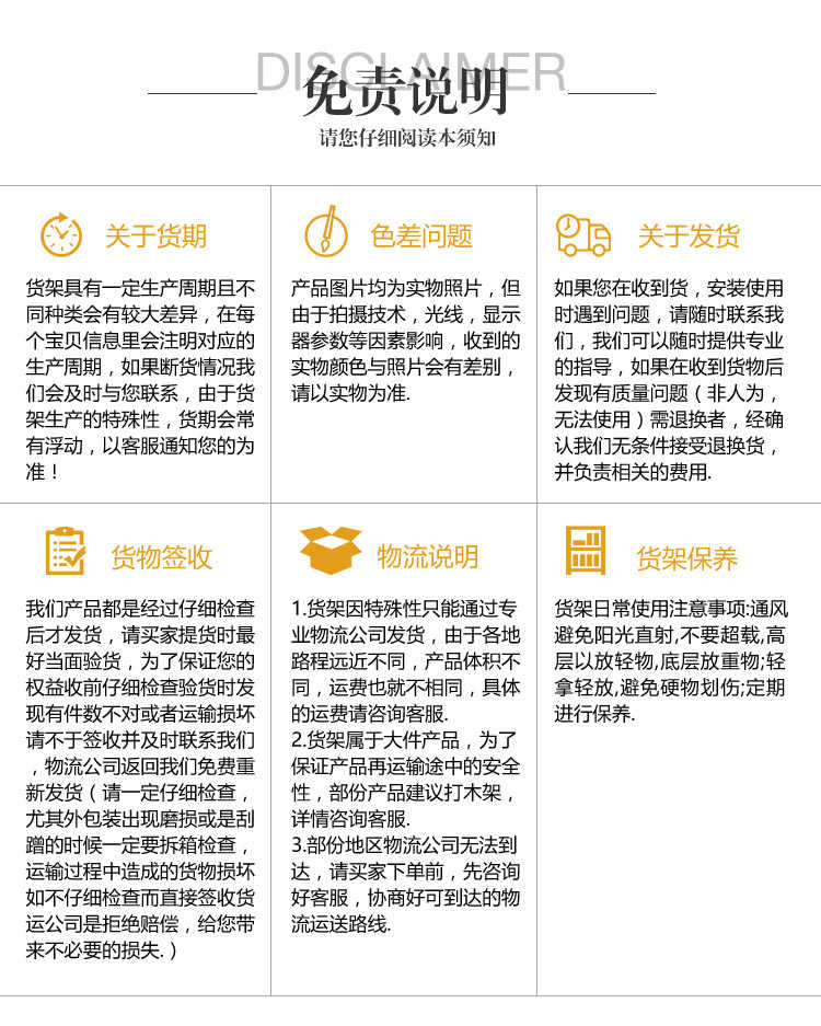 鋼木中島斜端頭_17.jpg