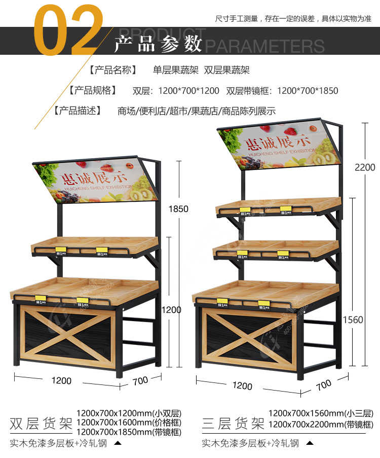 超市貨架D款_單面_靠墻圖片1-7
