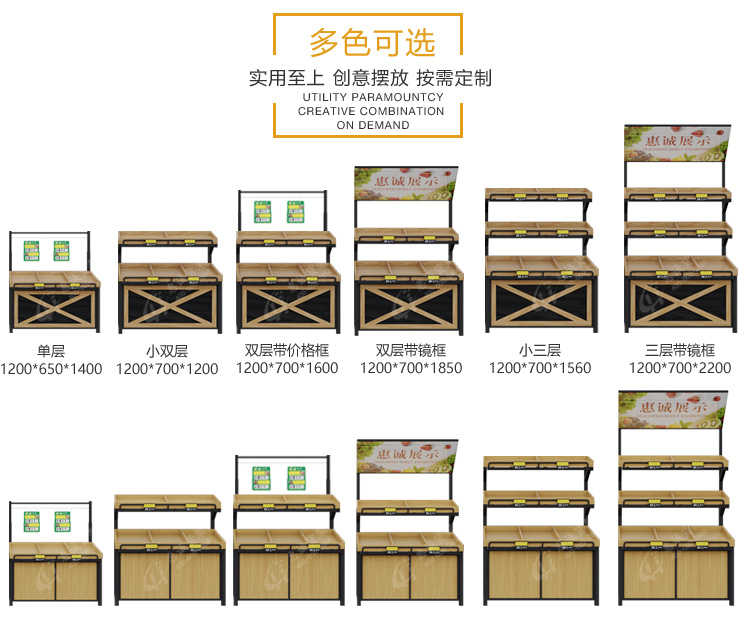 超市貨架D款_單面_靠墻圖片1-8