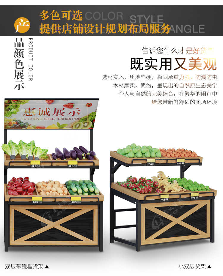 超市貨架D款_單面_靠墻圖片1-10