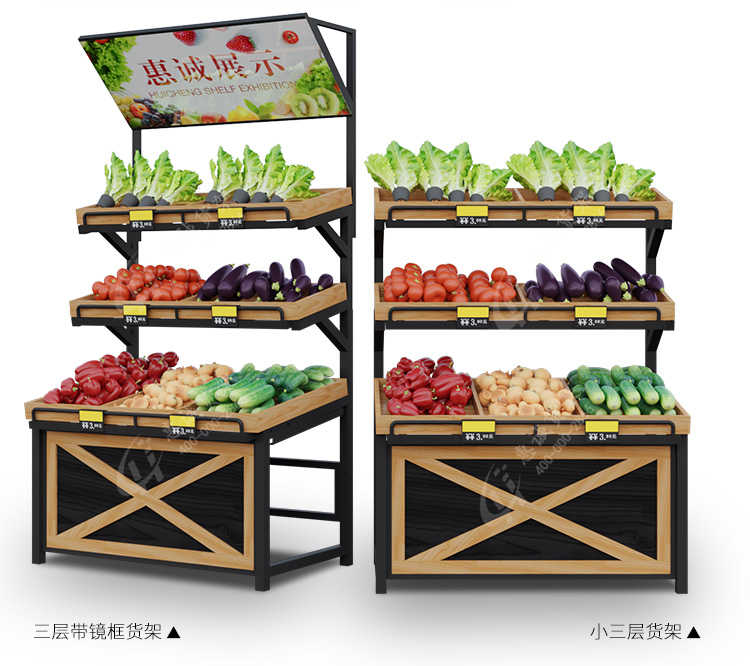 超市貨架D款_單面_靠墻圖片1-11