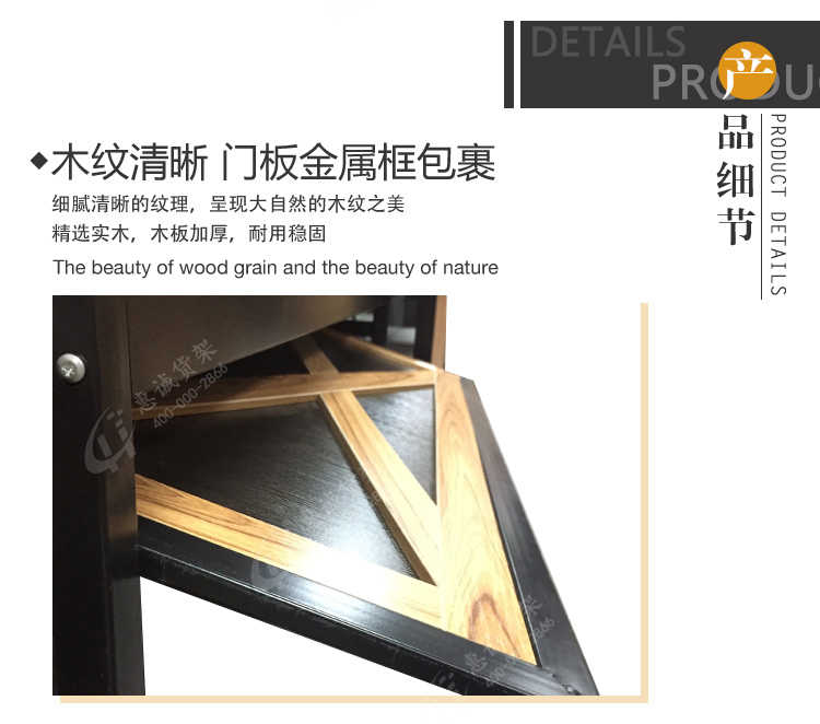超市貨架D款_單面_靠墻圖片1-14