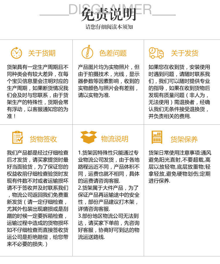 超市貨架D款_單面_靠墻圖片1-21