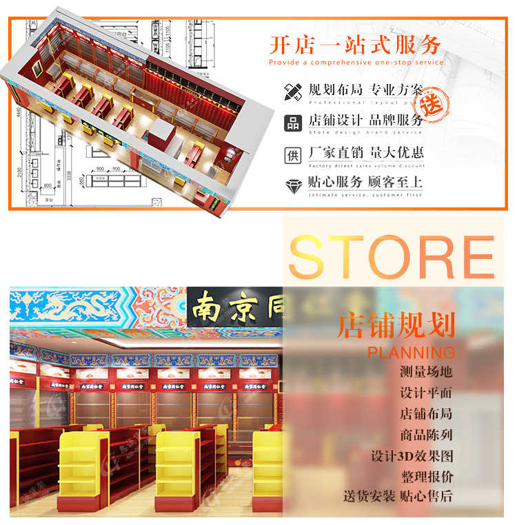 中藥中島_15.jpg