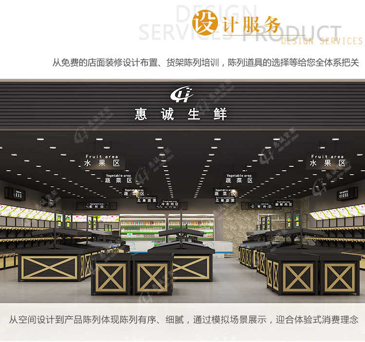 果蔬貨架鏡子_11.jpg