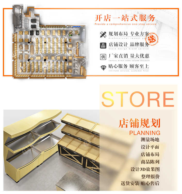 果蔬貨架鏡子_12.jpg