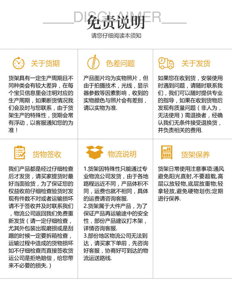 果蔬貨架鏡子_14.jpg