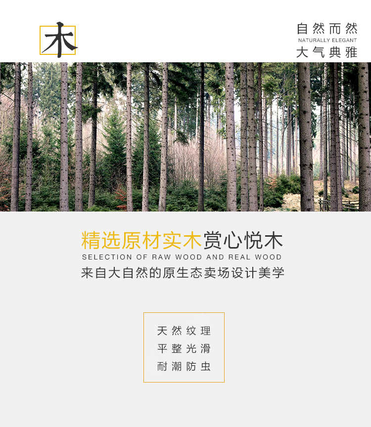 永輝佳晨混合_15.jpg