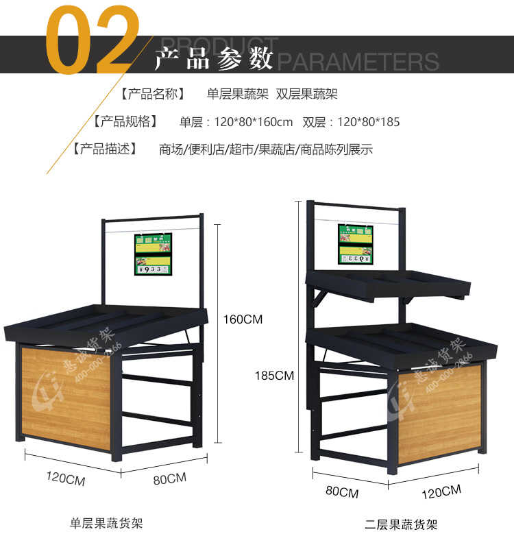 永輝詳情頁_05.jpg