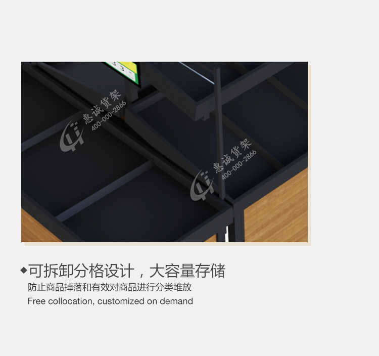 超市水果貨架可拆卸圖