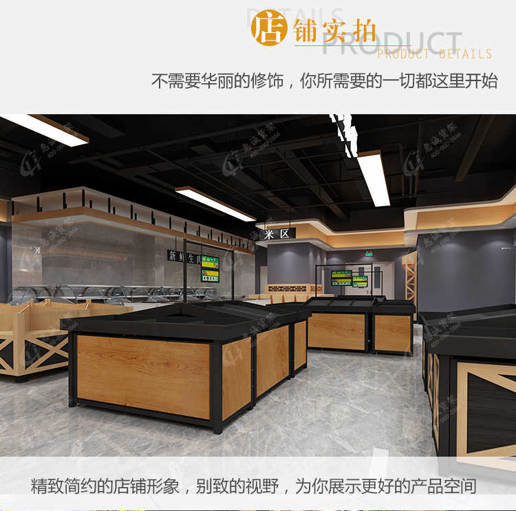 超市水果貨架店鋪實拍圖