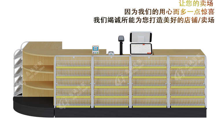 H收銀臺(tái)_10.jpg
