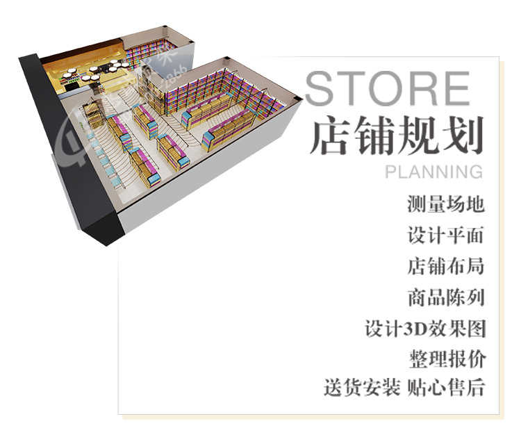 H收銀臺(tái)_17.jpg