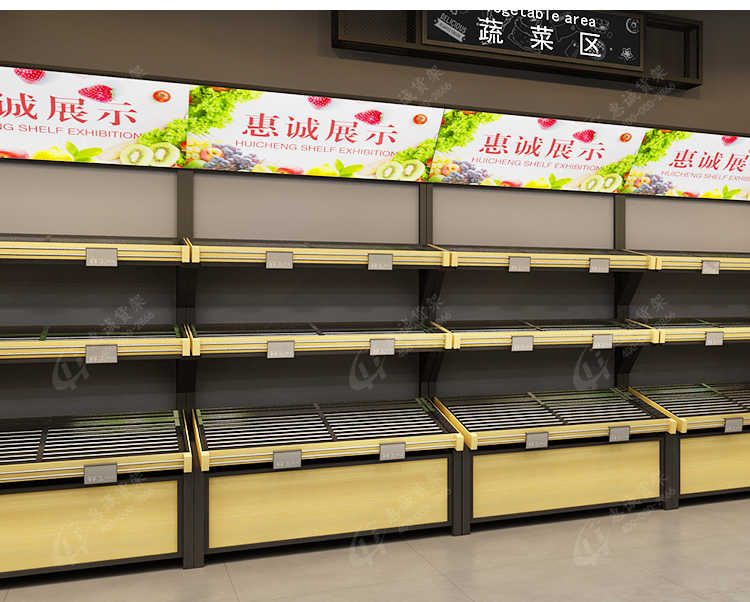  水果店貨架 蔬菜中島-QDM款4