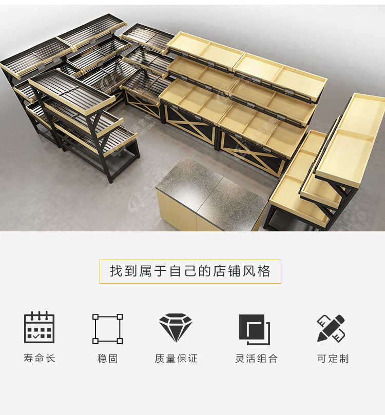  水果店貨架 蔬菜中島-QDM款5