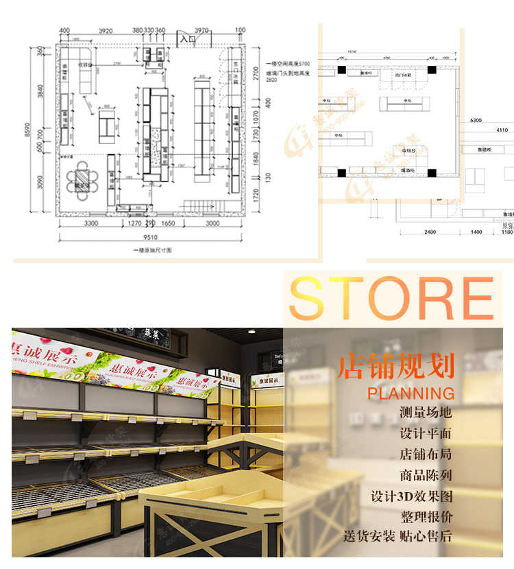  水果店貨架 蔬菜中島-QDM款19