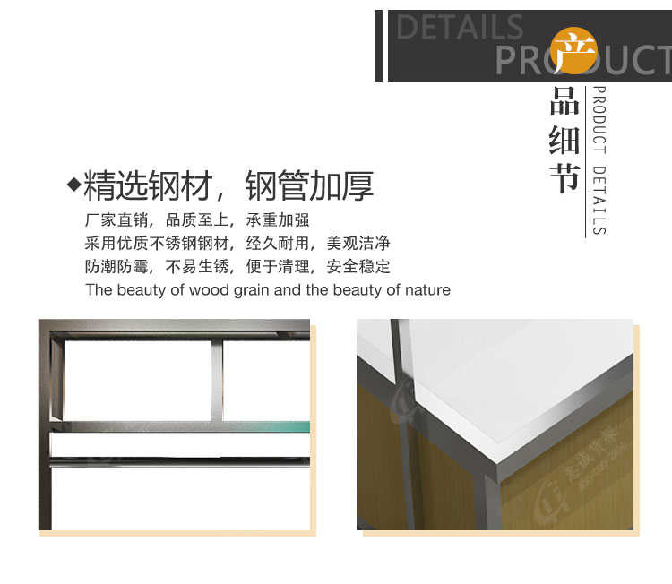 生鮮超市不銹鋼豬肉臺圖片1-9