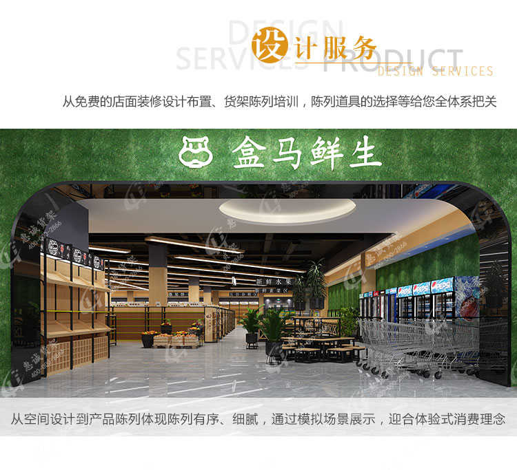 生鮮超市不銹鋼豬肉臺圖片1-11