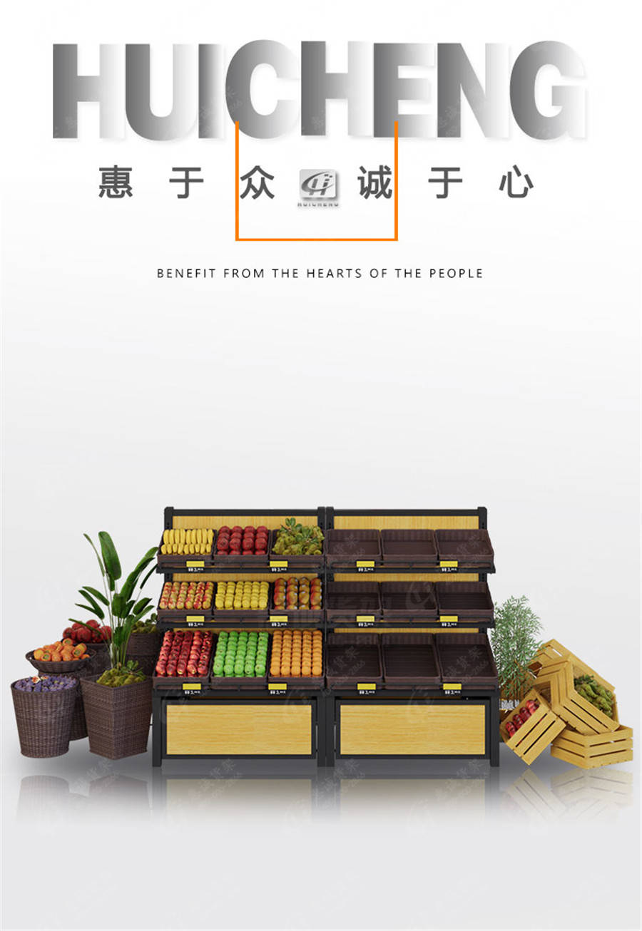 果蔬三層貨架-單面0.jpg