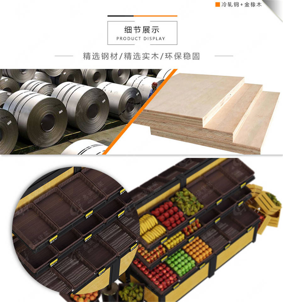 果蔬三層貨架-單面4.jpg