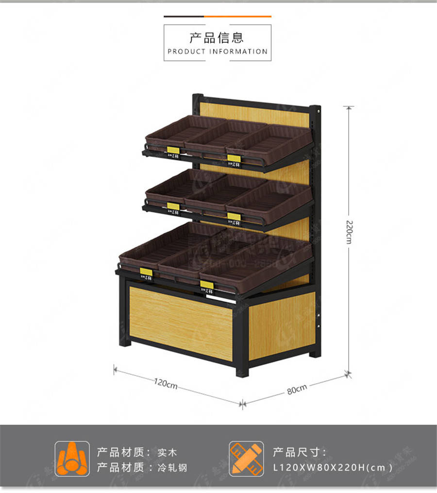 果蔬三層貨架-單面6.jpg