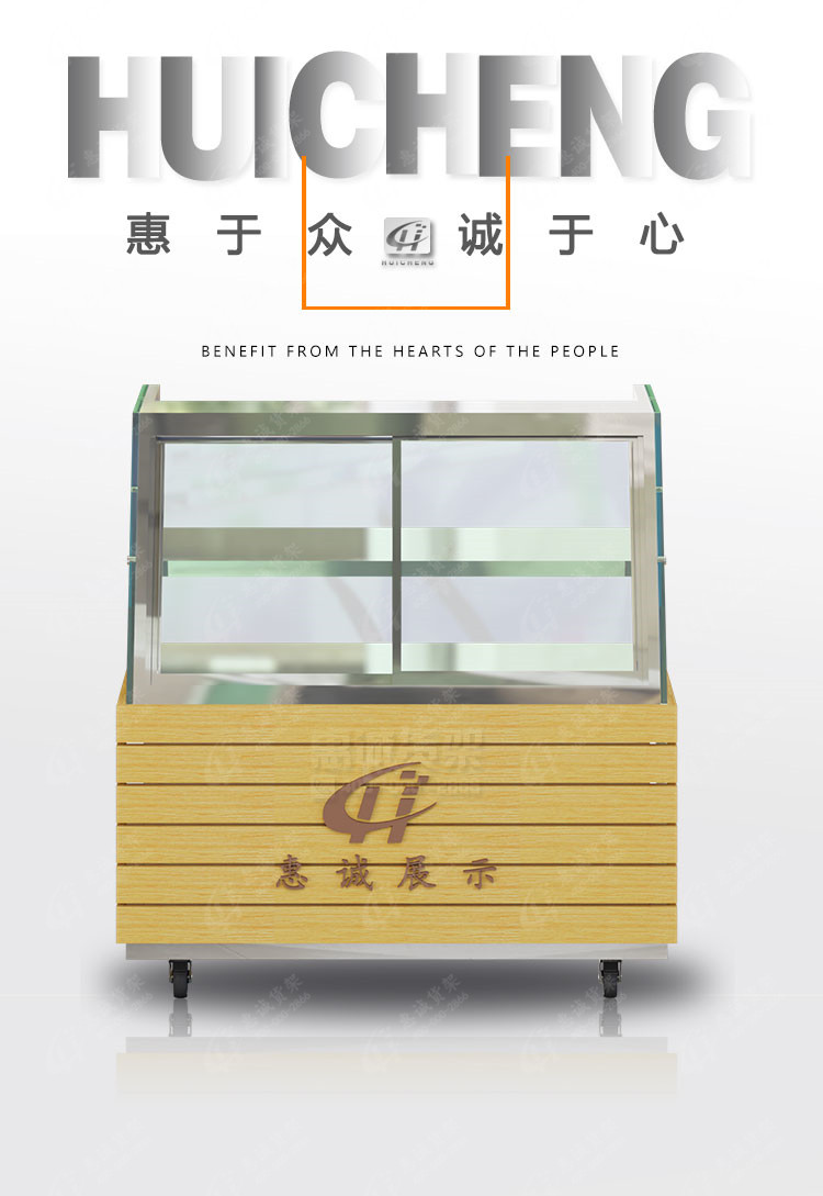 熟食柜-帶輪子可移動(dòng)0.jpg