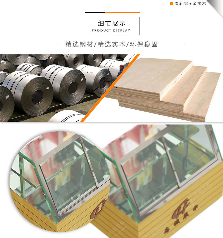 熟食柜-帶輪子可移動(dòng)4.jpg