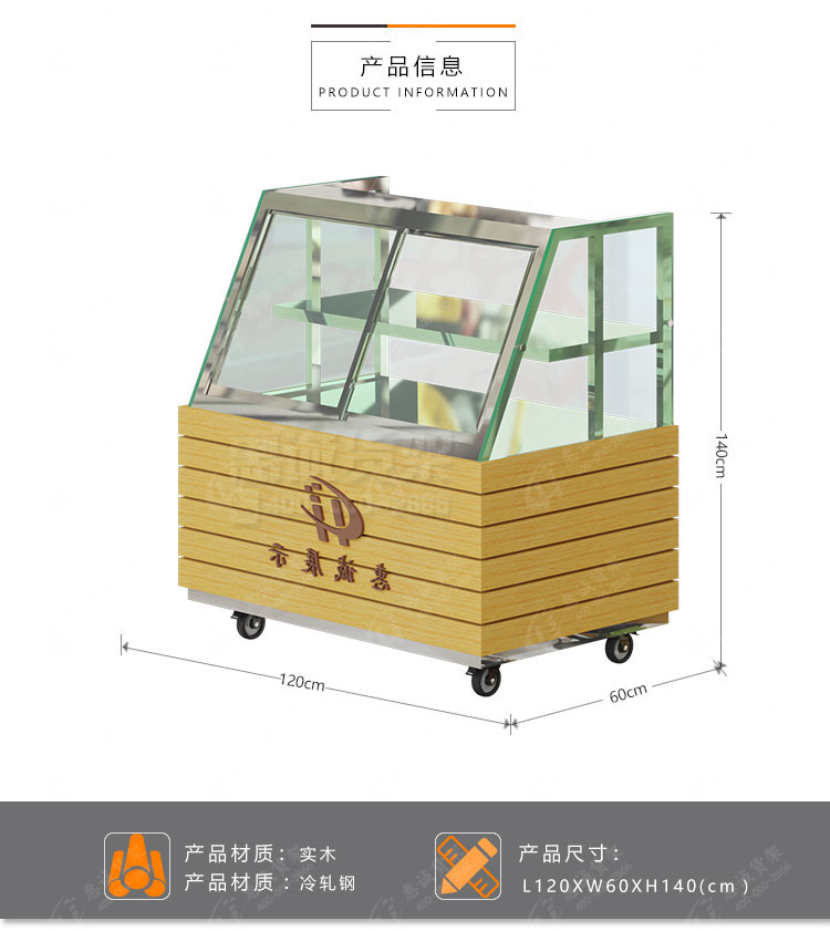 熟食柜-帶輪子可移動(dòng)6.jpg