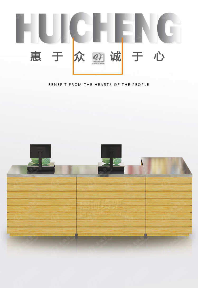 超市便利店裂痕打稱(chēng)臺(tái)0.jpg