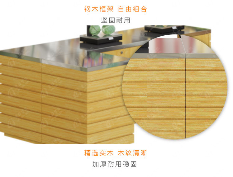 超市便利店裂痕打稱(chēng)臺(tái)5.jpg