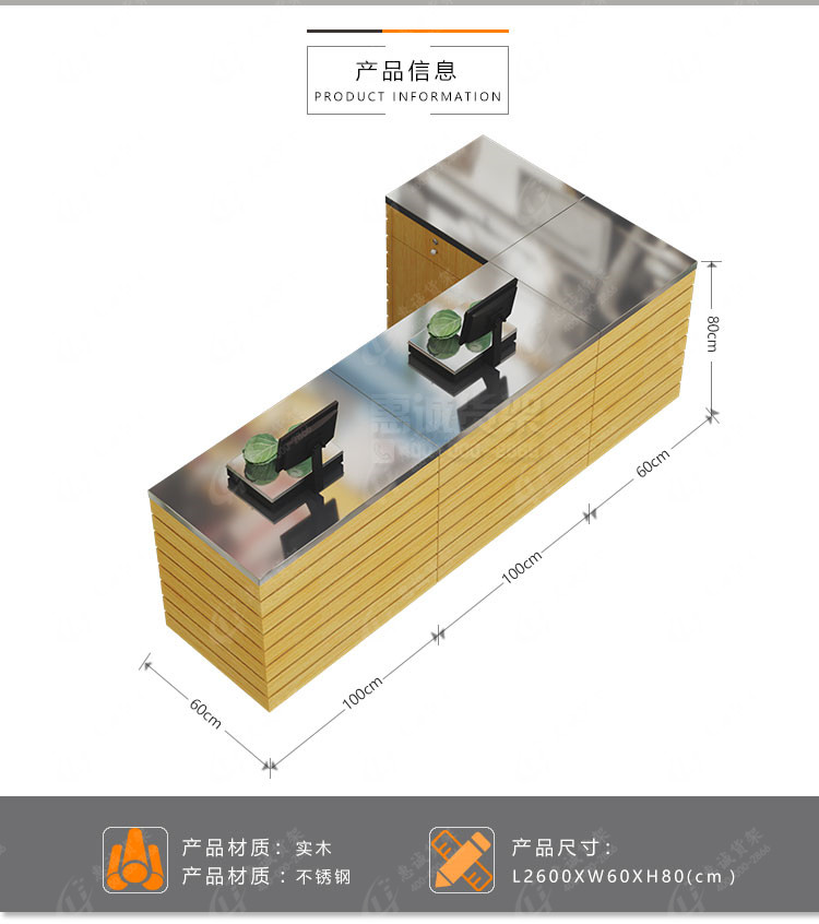 超市便利店裂痕打稱(chēng)臺(tái)6.jpg